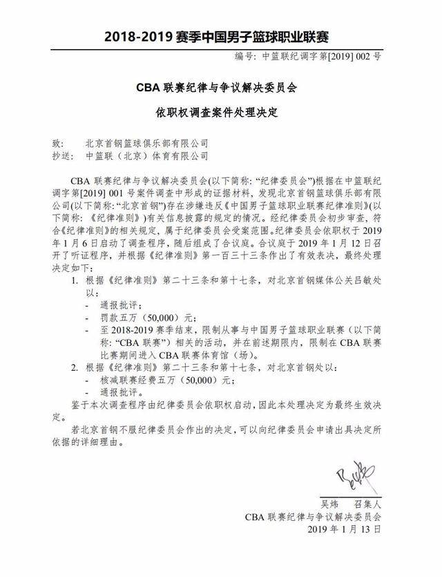 和失误是成