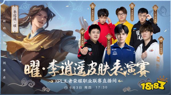 后车队的支