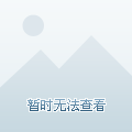 经过深刻反