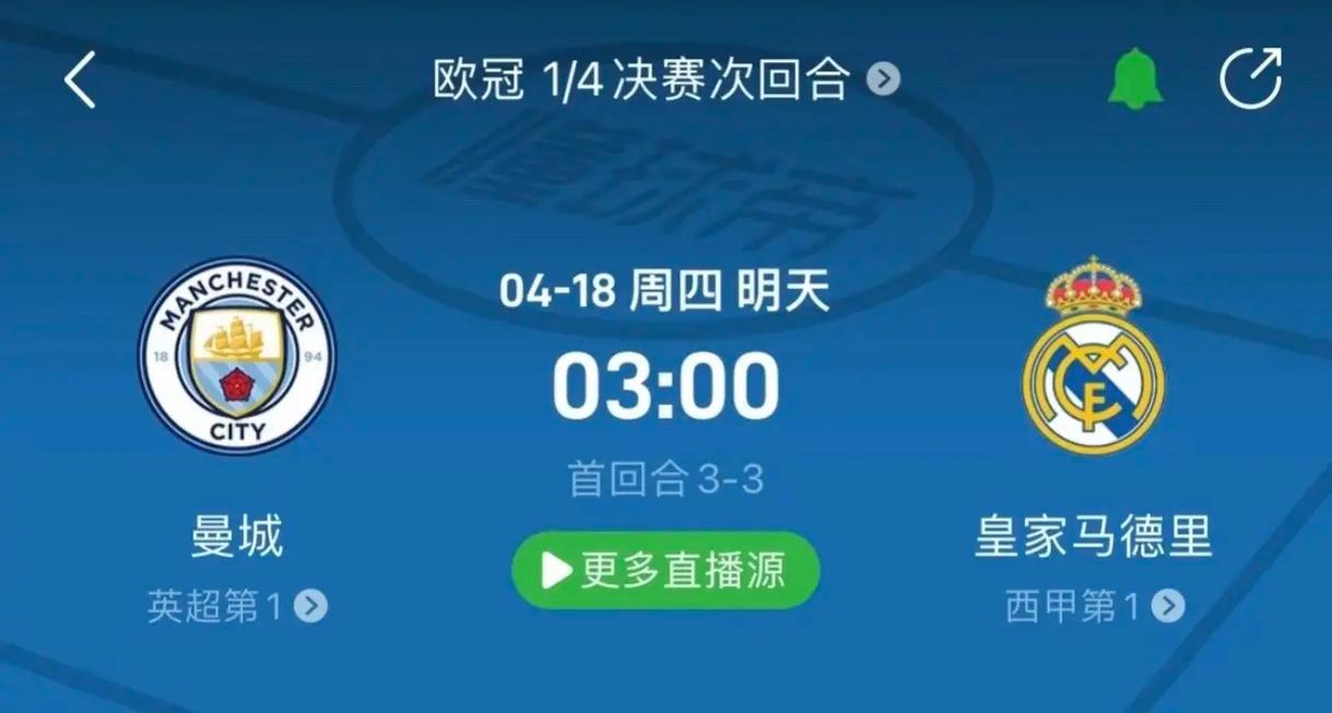 否则即使能