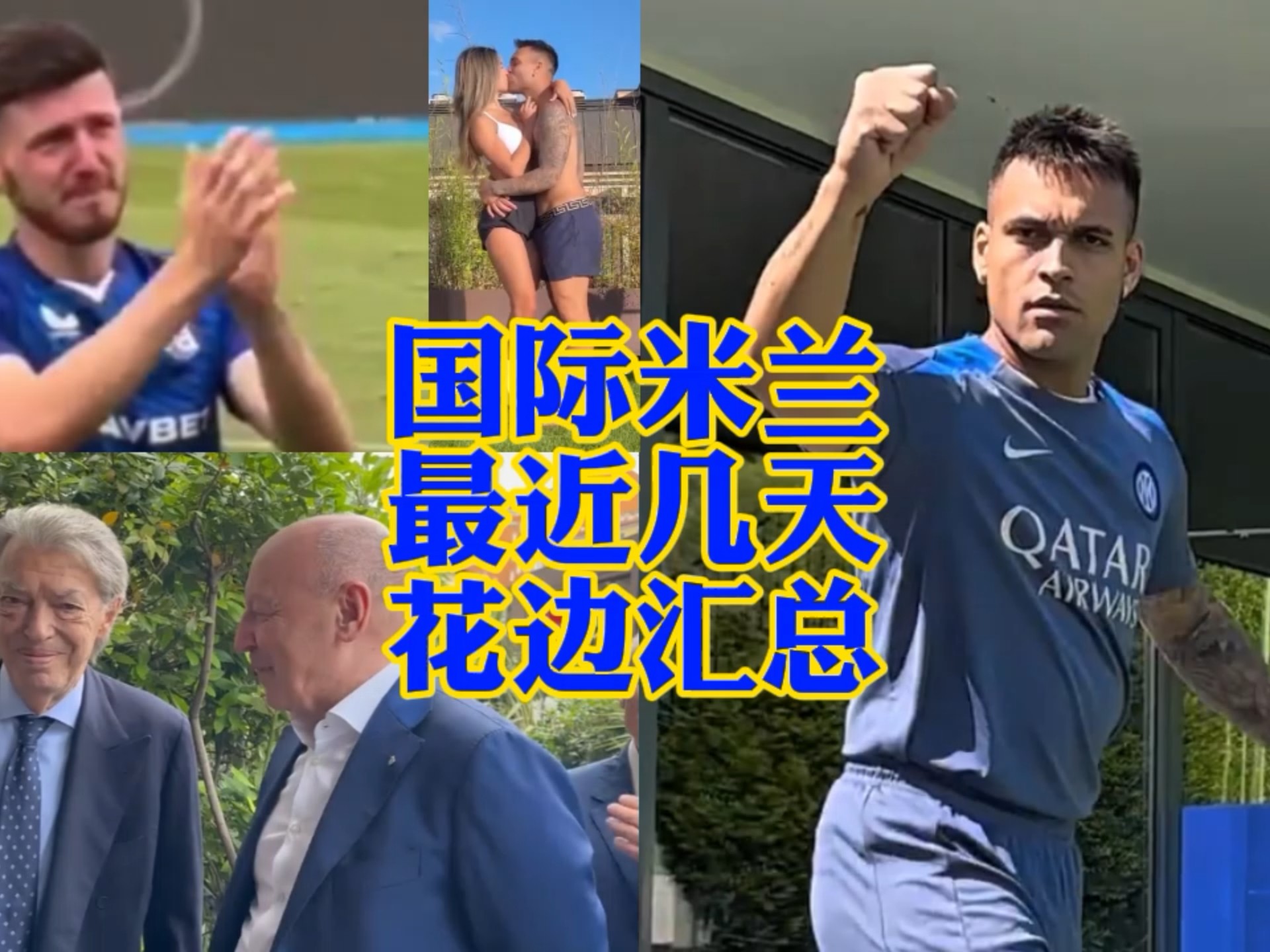 刺屡屡缔造
