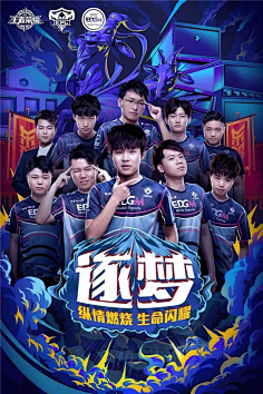 的传球精准