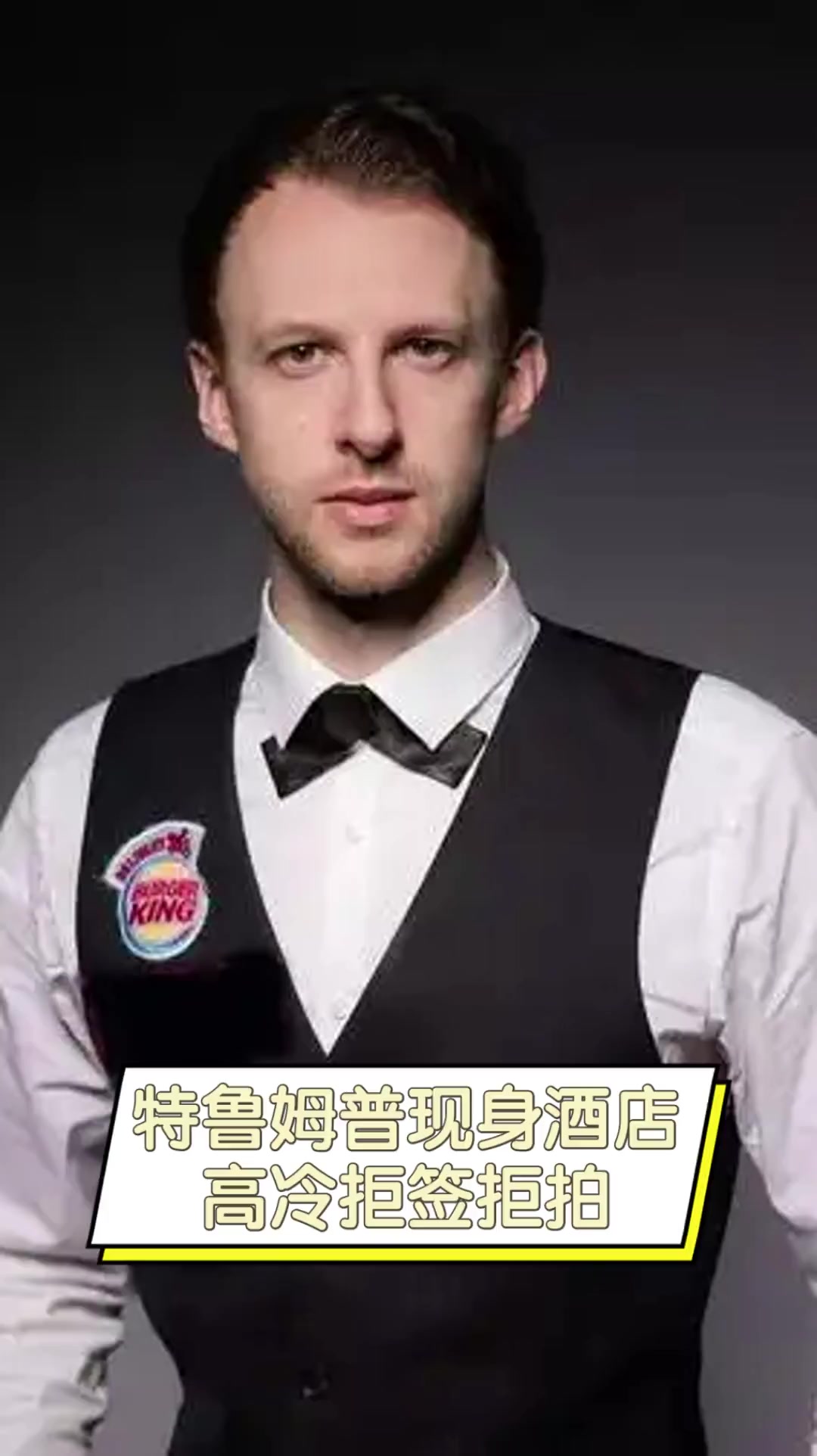 而赖因德斯 而赖因德斯