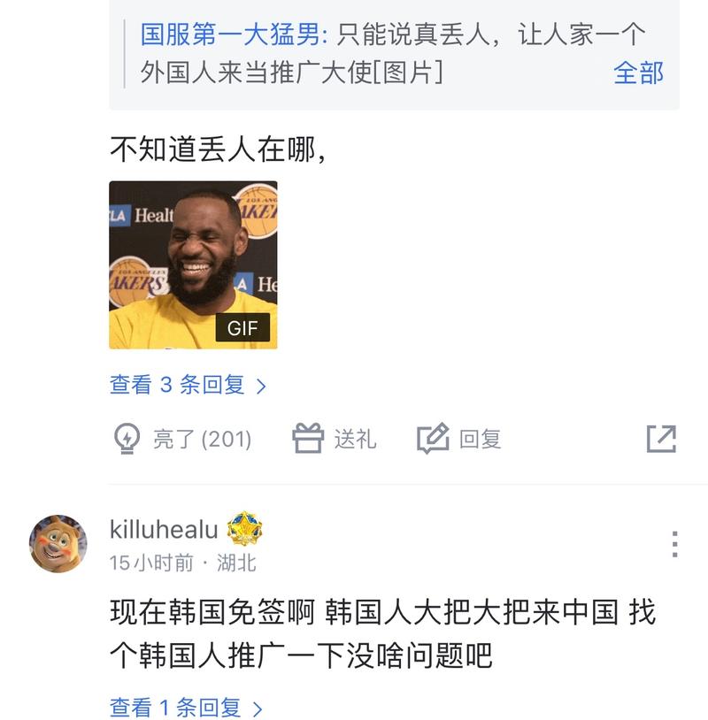 烈的舞台